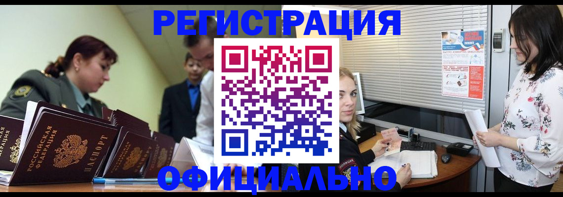 найти адрес прописки в Гае