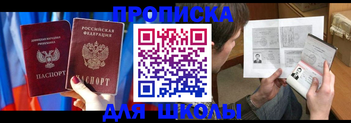 миграционный учет в Гае